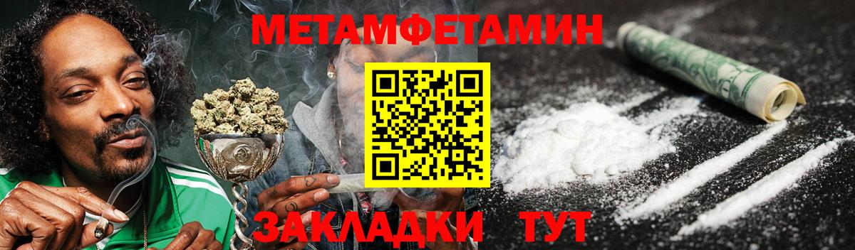 АМФЕТАМИН  Amphetamine Premium  Амфетамин  Новозыбков  Вход с VPN 
