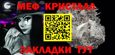 мескалин Волгодонск