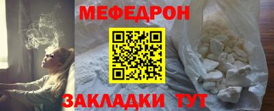 кокс Волжск