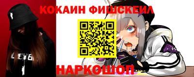 кокс Волжск