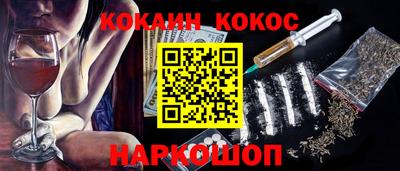 кокс Волжск