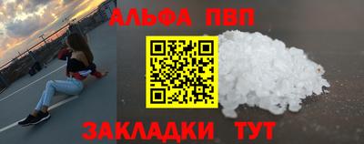 мескалин Волгодонск