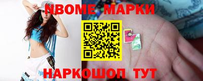 мескалин Волгодонск