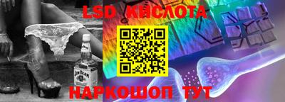 мескалин Волгодонск