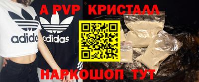 мескалин Волгодонск