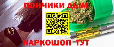 мескалин Волгодонск