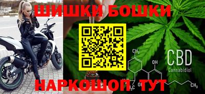 мескалин Волгодонск