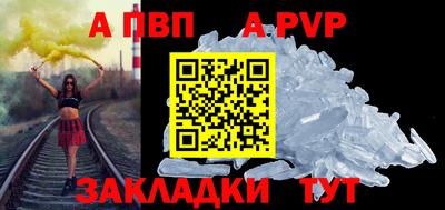 кокс Волжск