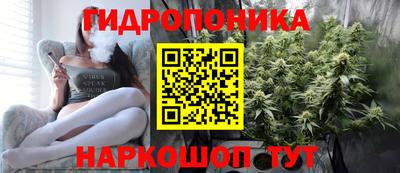мескалин Волгодонск