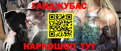 мескалин Волгодонск