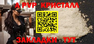 кокс Волжск
