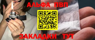 мдпв Волжский