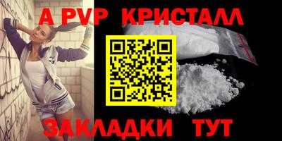 мескалин Волгодонск
