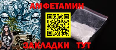 кокс Волжск