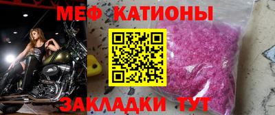 мескалин Волгодонск
