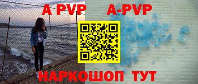 кокс Волжск